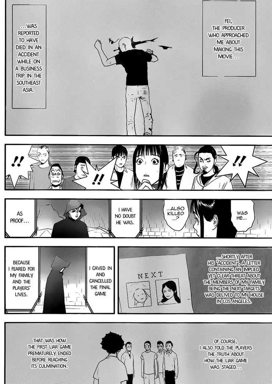 Liar Game Chapter 201 8